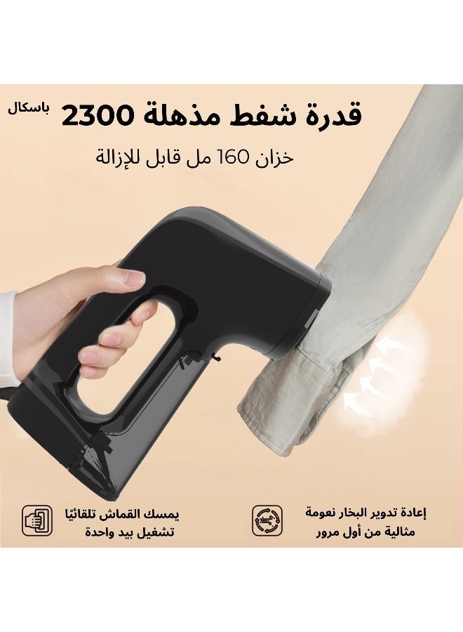 Mortek SteamVAC™ Portable 2-in-1 Steam & Vacuum Iron – 2500Pa Suction – 30s Fast Heat – Dry Ironing Mode – Display Screen – Travel-Friendly with Free Travel Bag & Heat Glove - Image 3